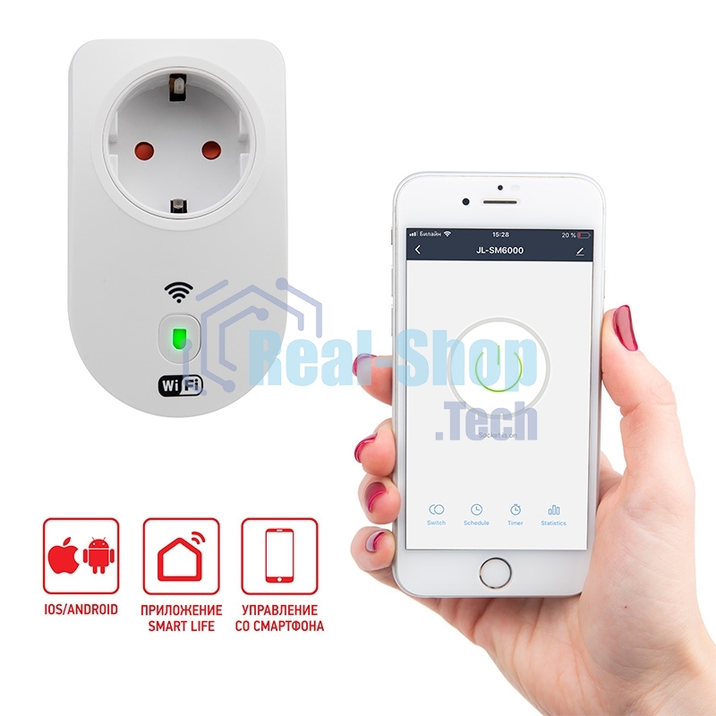 Умная Wi-Fi розетка/дистанционное управление бытовыми приборами 10 А