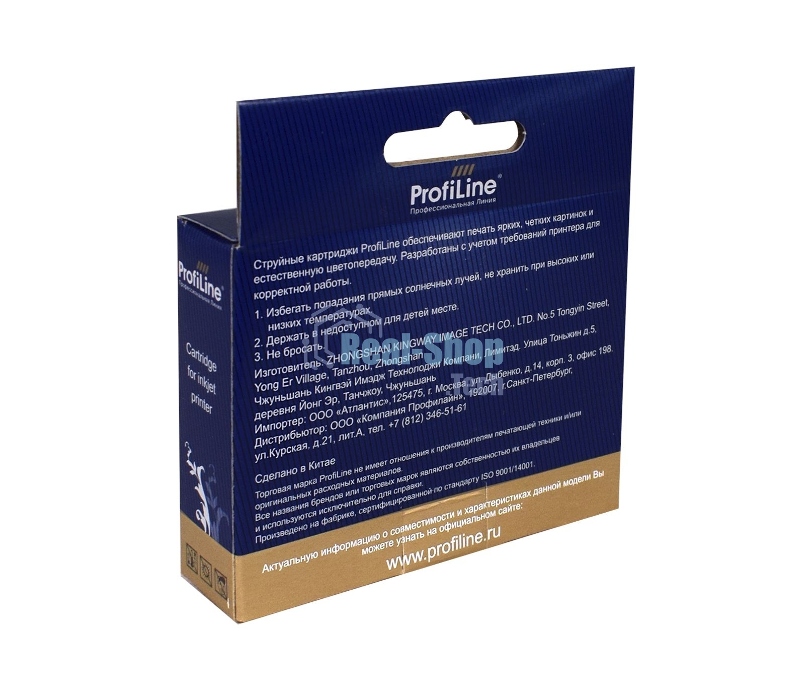 Картридж струйный ProfiLine PL-CLI-471 XLBK для принтеров Canon PIXMA MG5740/MG6840/MG7740/TS5040/TS6040/TS8040/TS9040 с чернилами Black