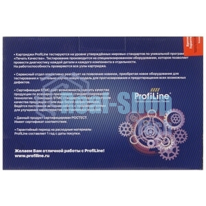 Картридж лазерный ProfiLine PL-CF333A №654A для принтеров HP CLJ Enterprise M651dn/651n/651xh 15000 копий Magenta
