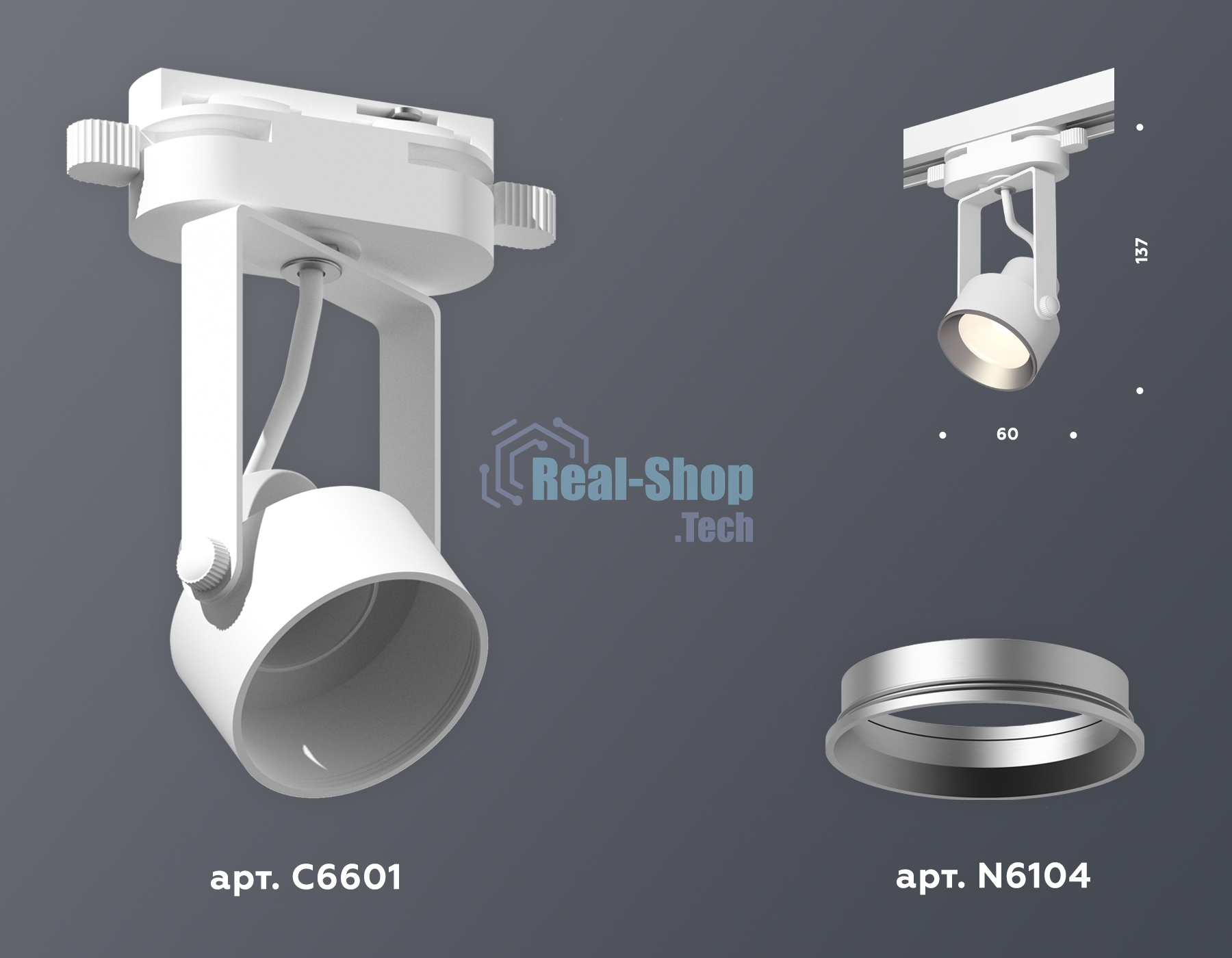 Светильник Ambrella light XT6601002 WH/PSL белый/серебро полированное MR16 GU10 (C6601, N6104)