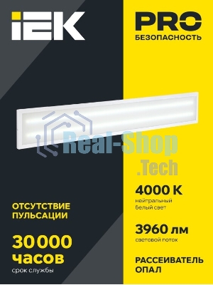 Светильник IEK LDVO3-6567-36-4000-K01 светодиодный ДВО 6567-O 36Вт 4000К 1200х180х20 опал аналог люм.свет. 2х36 накладных или в потолок Армстронг