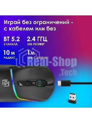 Мышь беспроводная Oklick 775GW черный, 5000 dpi, радиоканал, Bluetooth, USB, кнопки - 6