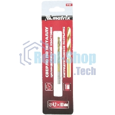 Сверло по металлу Matrix, 4,2 мм, HSS, нитридтитановое покрытие, цилиндрический хвостовик