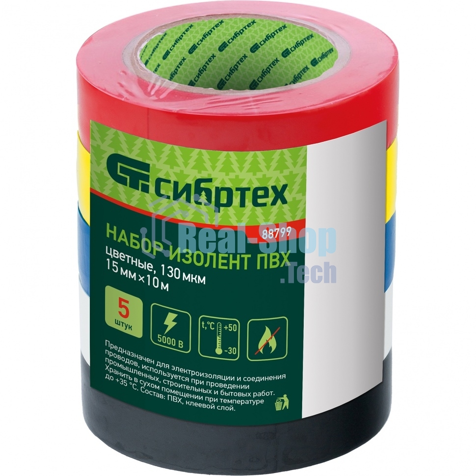 Набор изолент Сибртех ПВХ цветных 15ммх10м, 5шт/уп, 130мкм