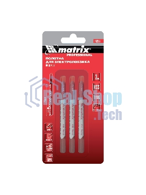Полотна для электролобзика Matrix по металлу, 3 шт. T118G, 50 х 0,8мм, HSS