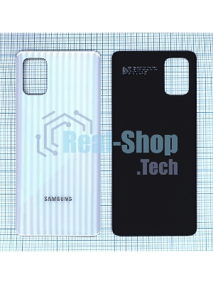 Задняя крышка для Samsung A715F Galaxy A71 (2019) серебристый