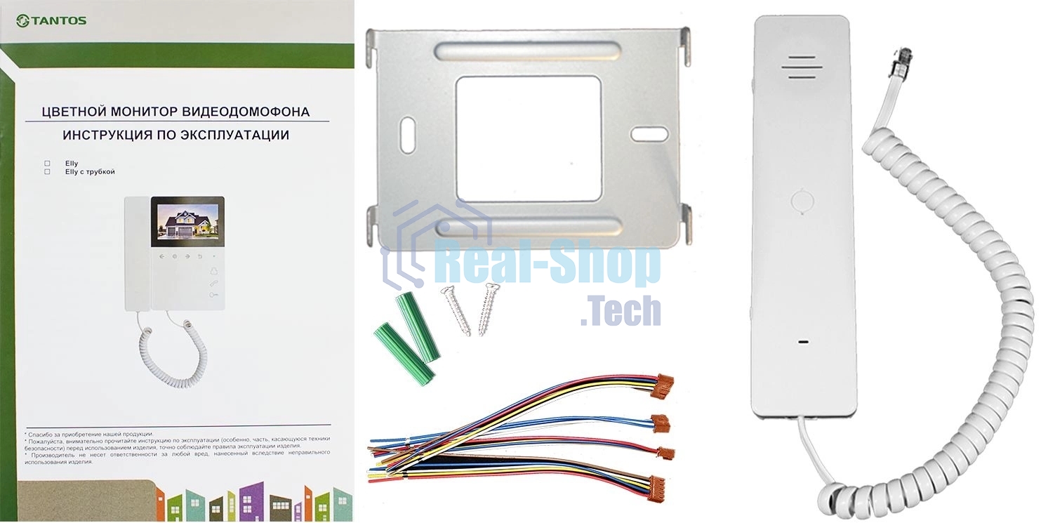 Видеодомофон Tantos Elly белый с трубкой