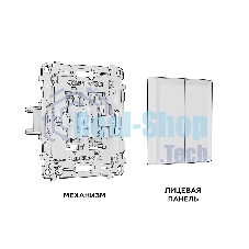 Комплект механизма 2-кл выключателя ALFA Жемчуг QUANT (AP2030, VM115) MA203010