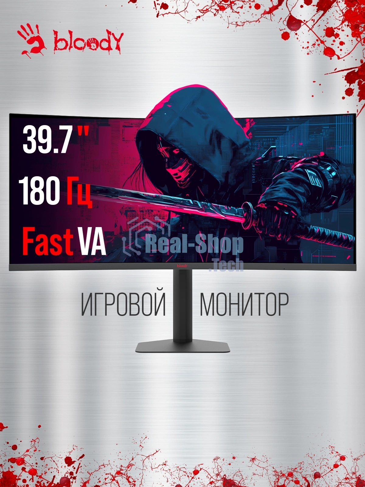 Монитор 39.7