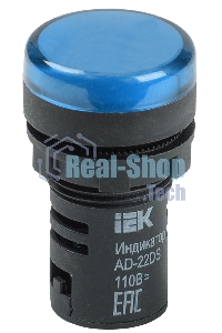 Арматура светосигнальная AD-22DS 240В син. ИЭК BLS10-ADDS-230-K07