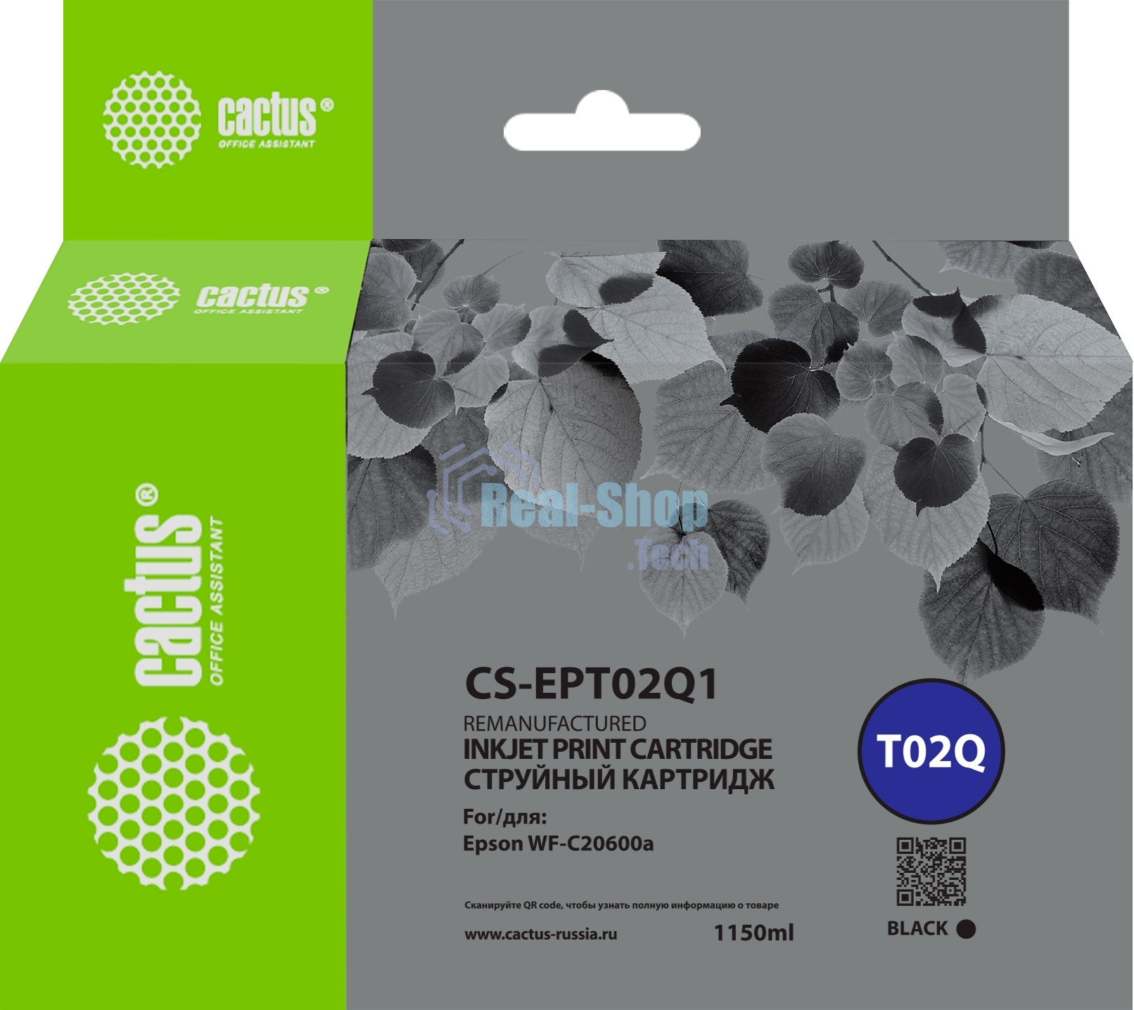 Картридж струйный Cactus CS-EPT02Q1 (T02Q) черный (1084 мл) для Epson WorkForce Enterprise WF-C20600D4TW