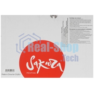 Картридж лазерный Sakura SP3300E для Ricoh Aficio SP 3300, Ricoh Aficio SP 3300D, Ricoh Aficio SP 3300DN, черный, 5000 к.