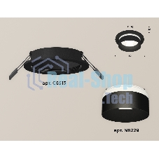 Комплект встраиваемого светильника Ambrella light XC6513061 SBK/FR черный песок/белый матовый MR16 GU5.3 (C6513, N6229)