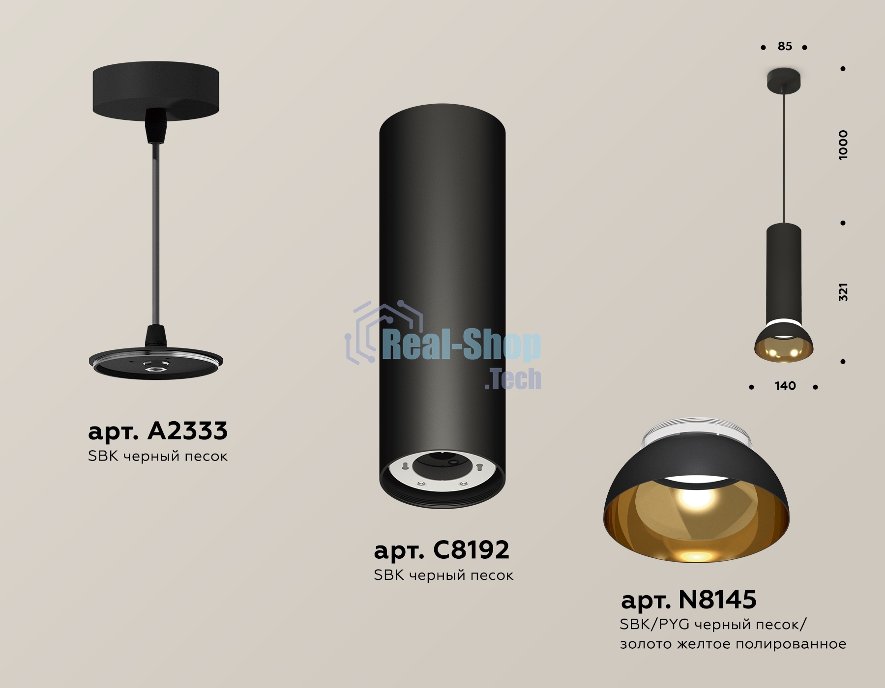 Светильник Ambrella Light XP8192101 SBK/PYG/CL черный песок/золото желтое полированное/прозрачный GX53 (A2333, C8192, N8145)