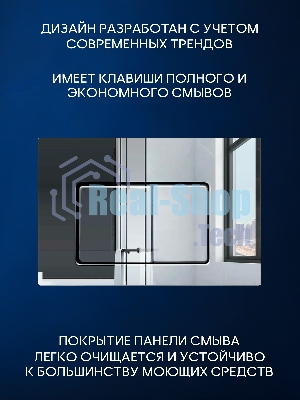 Инсталляция с унитазом комплект BAU IDEAL 6 в 1: унитаз подвесной безободковый торнадо Bau Dream 51х35, быстросъемное сиденье микролифт, кнопка смыва BAU Lightхром