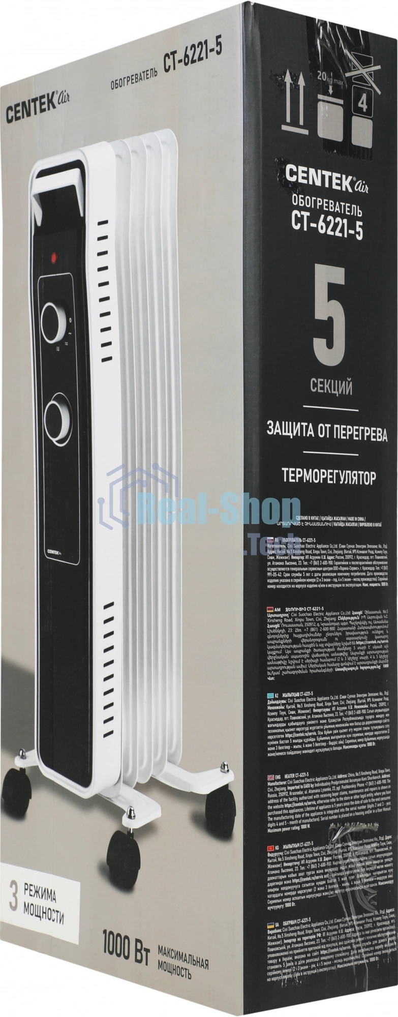 Обогреватель масляный Centek CT-6221-5 (5 секций) белый, 400/600/1000 Вт, 12,5 м2, 3 режима, термостат