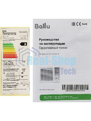 Кондиционер оконный Ballu BWC-09 AC 9000 BTU, 24 м², 49 дБ, охлаждение, осушение, белый