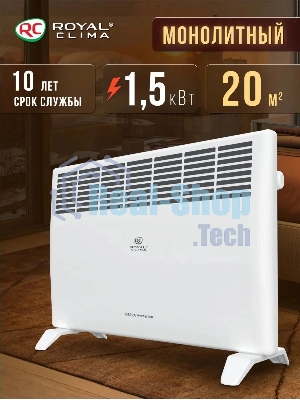 Конвектор электрический Royal Clima REC-R1500M белый, 1500 Вт, 20 м2, термостат