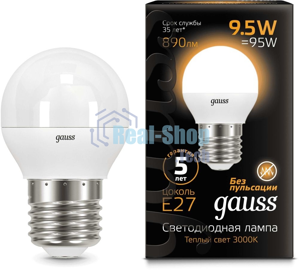 Лампа светодиодная Gauss LED Шар E27 9.5W 890lm 3000K 1/10/50