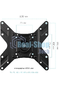 Кронштейн для телевизора Arm Media LCD-205 черный, 14
