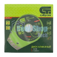 Диск алмазный Сибртех отрезной Turbo, 125 х 22,2 мм