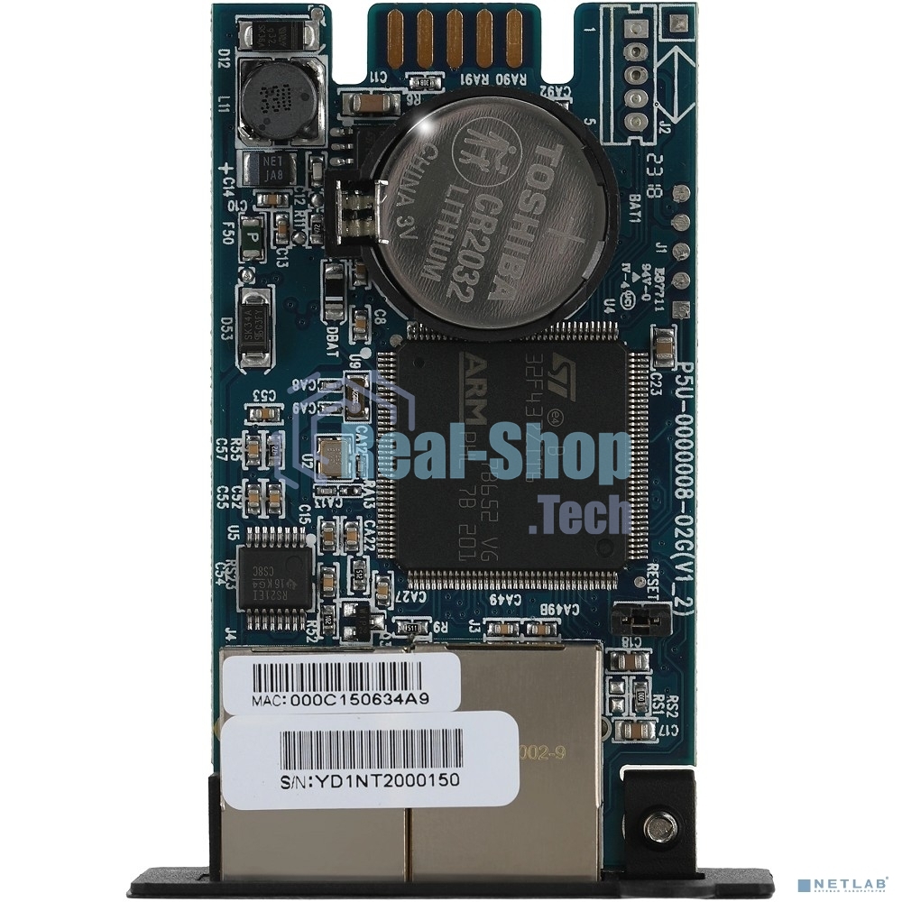 Модуль Ippon Power Management Card (1986298) для Ippon Pacific