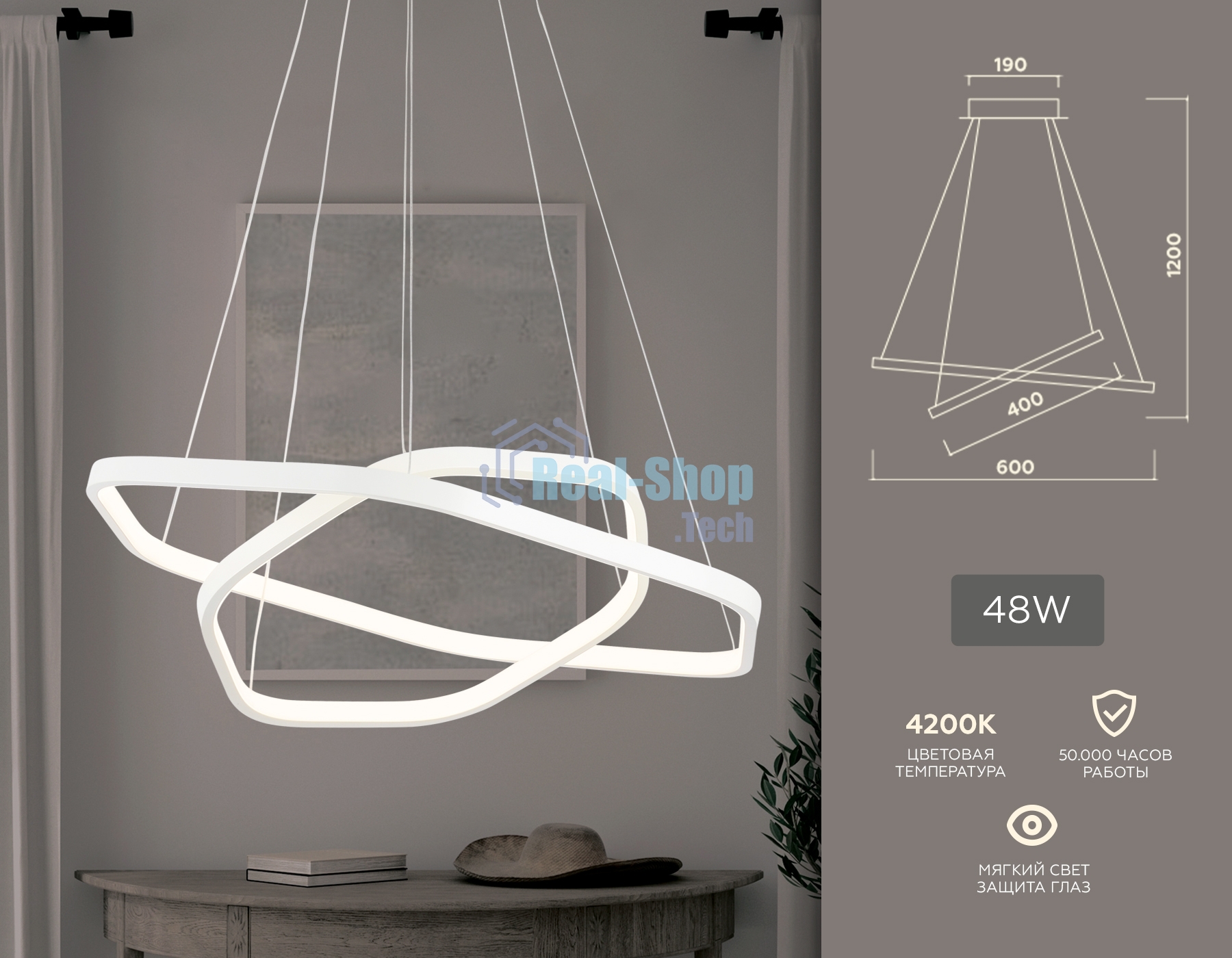 Светильник Ambrella light FL360/2 WH белый 4200K 48W D400/600*1200 (без ПДУ)