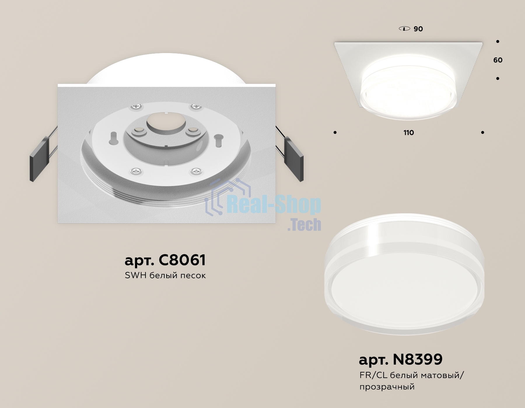 Комплект встраиваемого светильника Ambrella light XC8061022 SWH/FR/CL белый песок/белый матовый/прозрачный GX53 (C8061, N8399)