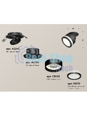 Светильник Ambrella Light XM8102522 SBK/FR черный песок/белый матовый GX53 (A2242, A2106, C8102, N8415)