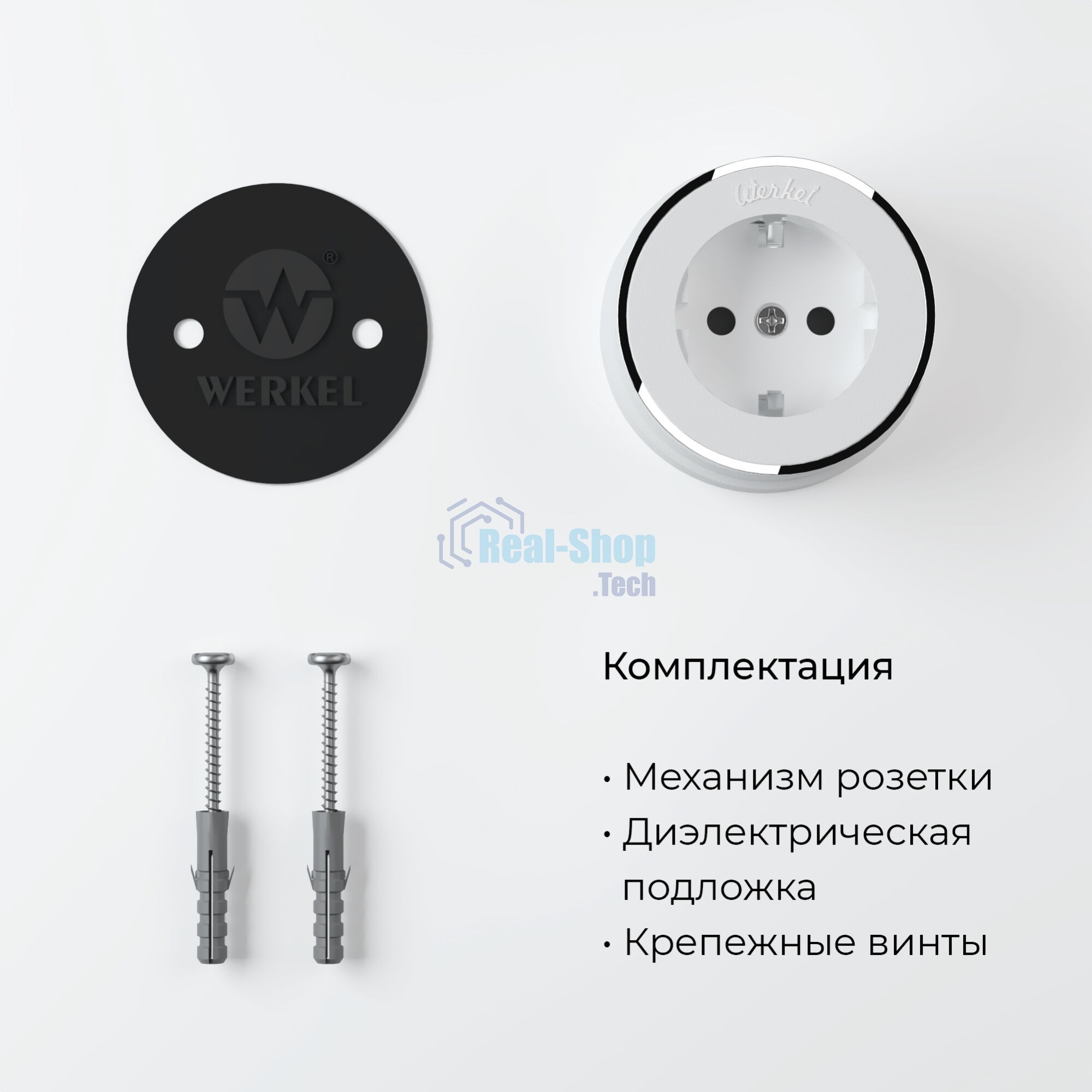 Розетка с заземлением Vintage (белый матовый/хром)