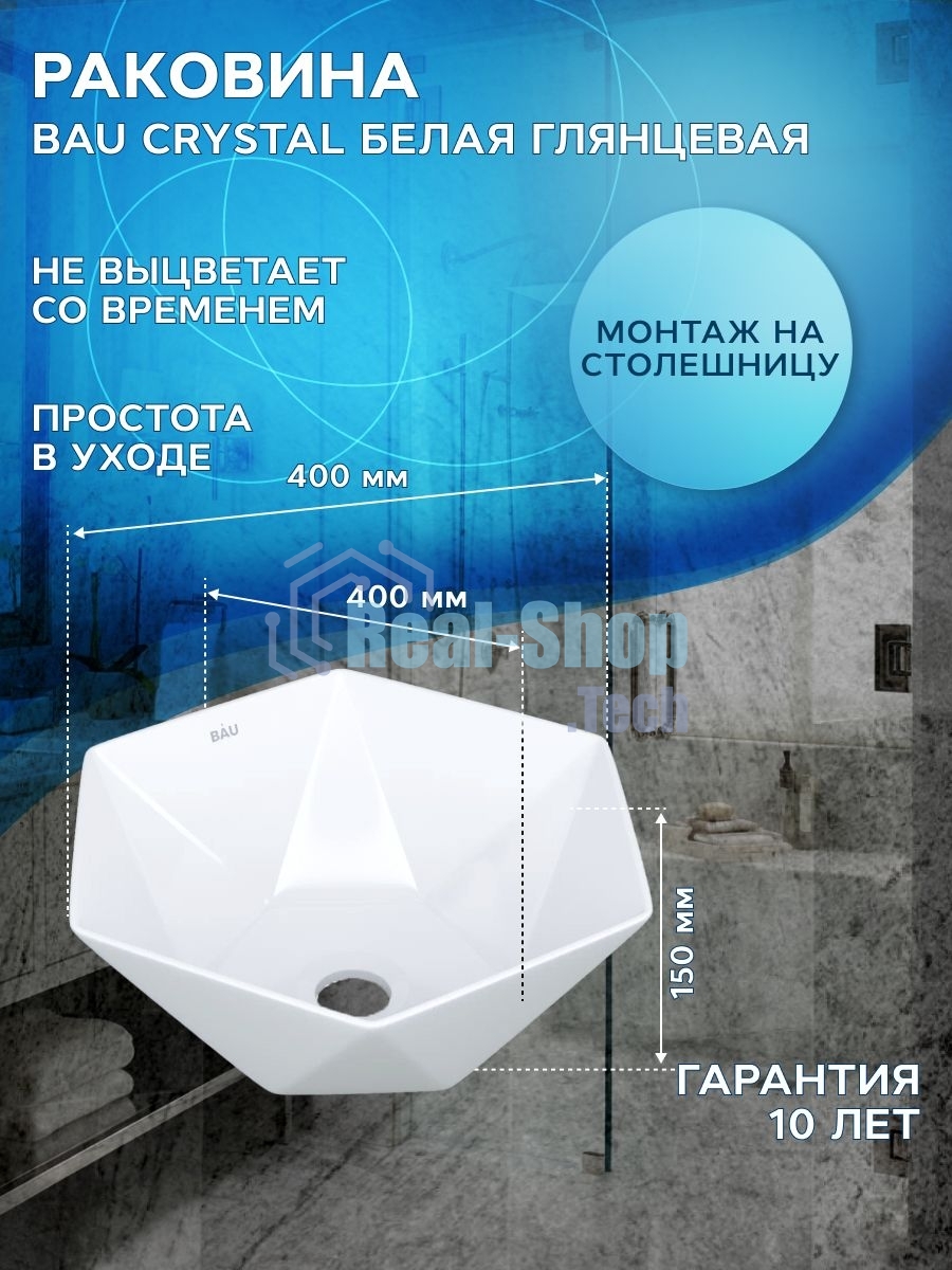 Тумба Bau Dream Blackwood 50 графит, раковина BAU Crystal 40х40