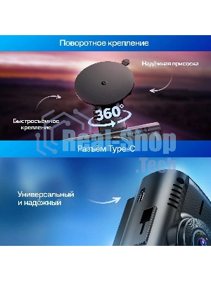 Видеорегистратор TrendVision Proof Ultra, 3840x2160, 2