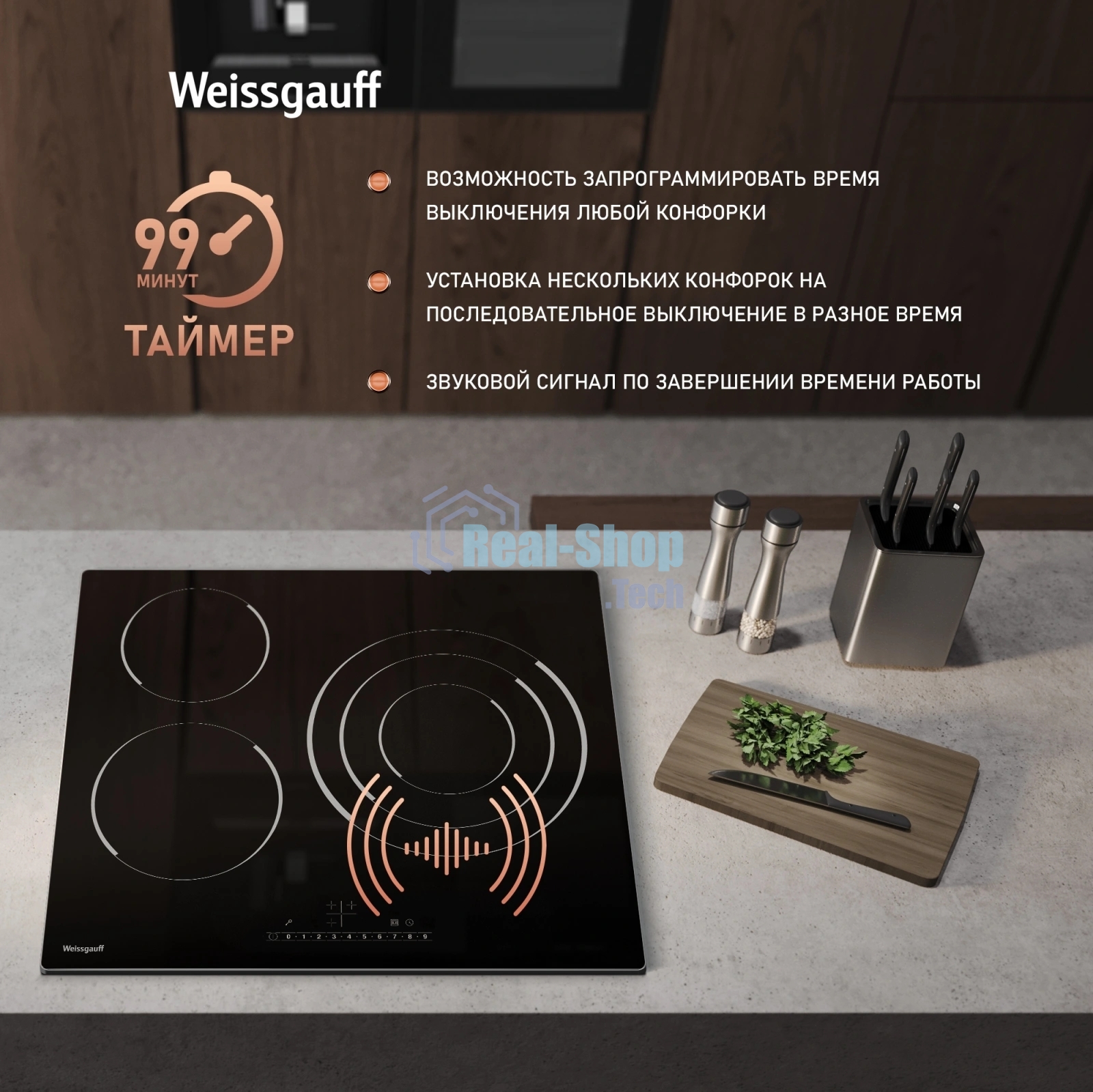 Электрическая варочная поверхность Weissgauff HV 633 BS, 3 конфорки, с зоной расширения, стеклокерамика, 5700 Вт