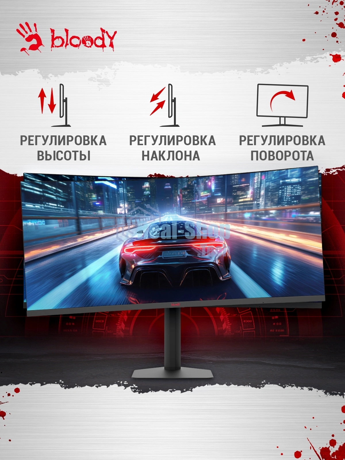 Монитор 39.7