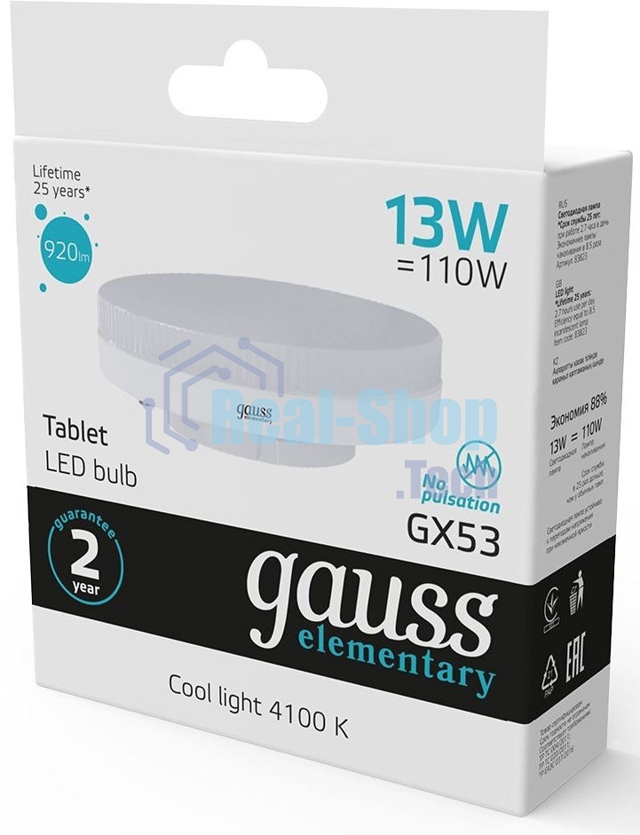 Лампа светодиодная Gauss Elementary GX53 13Вт 4100К
