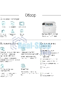 МФУ лазерное HP Color LaserJet Pro MFP M182n (7KW54A), A4, цветной, печ. до 16 стр/мин., 600 x 600 dpi (печать) 1200x1200dpi (скан.), USB, RJ-45, Air Print, Mopria