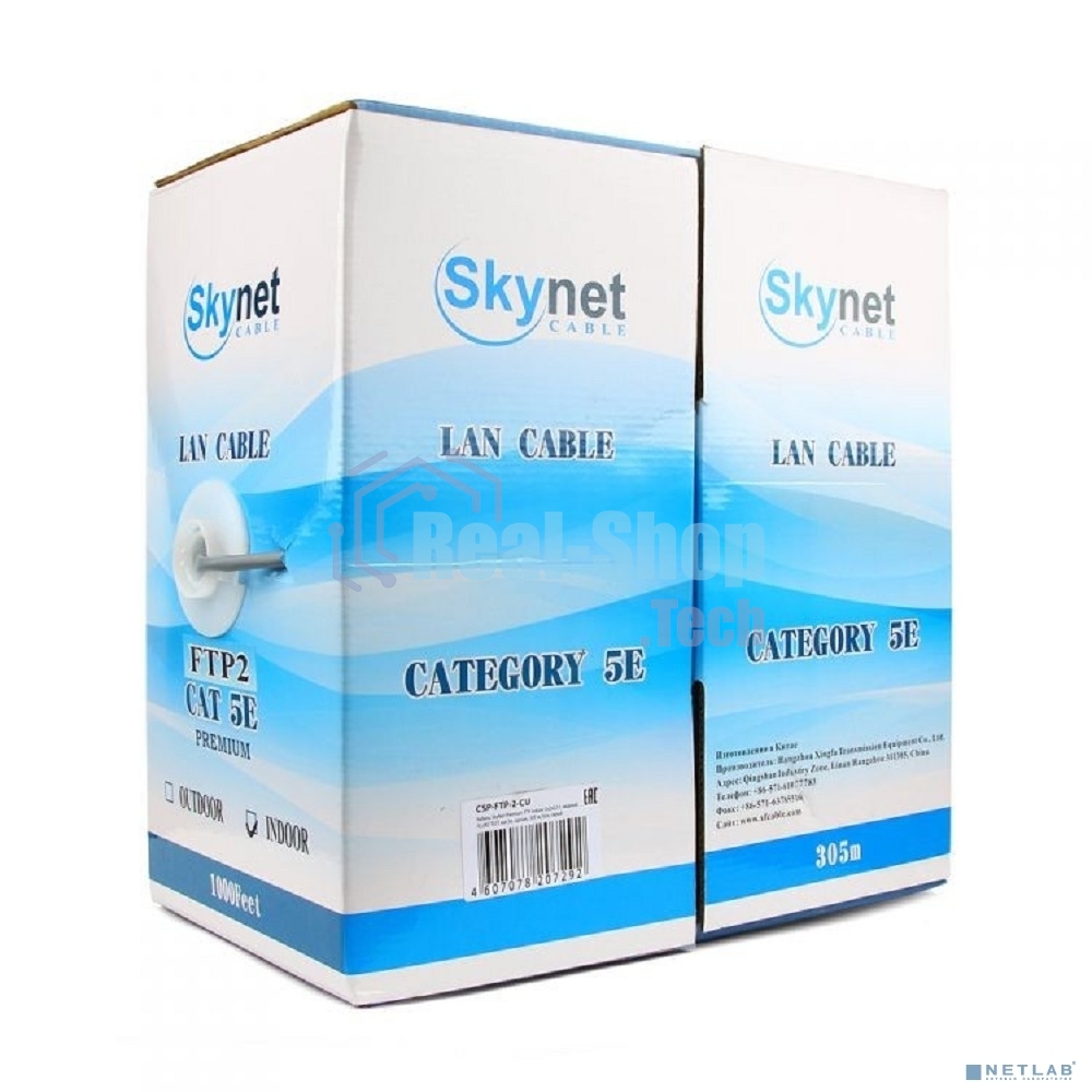 Кабель SkyNet Standart FTP indoor 4x2x0,48, медный, FLUKE TEST, кат.5e, однож., 305 м, box, серый