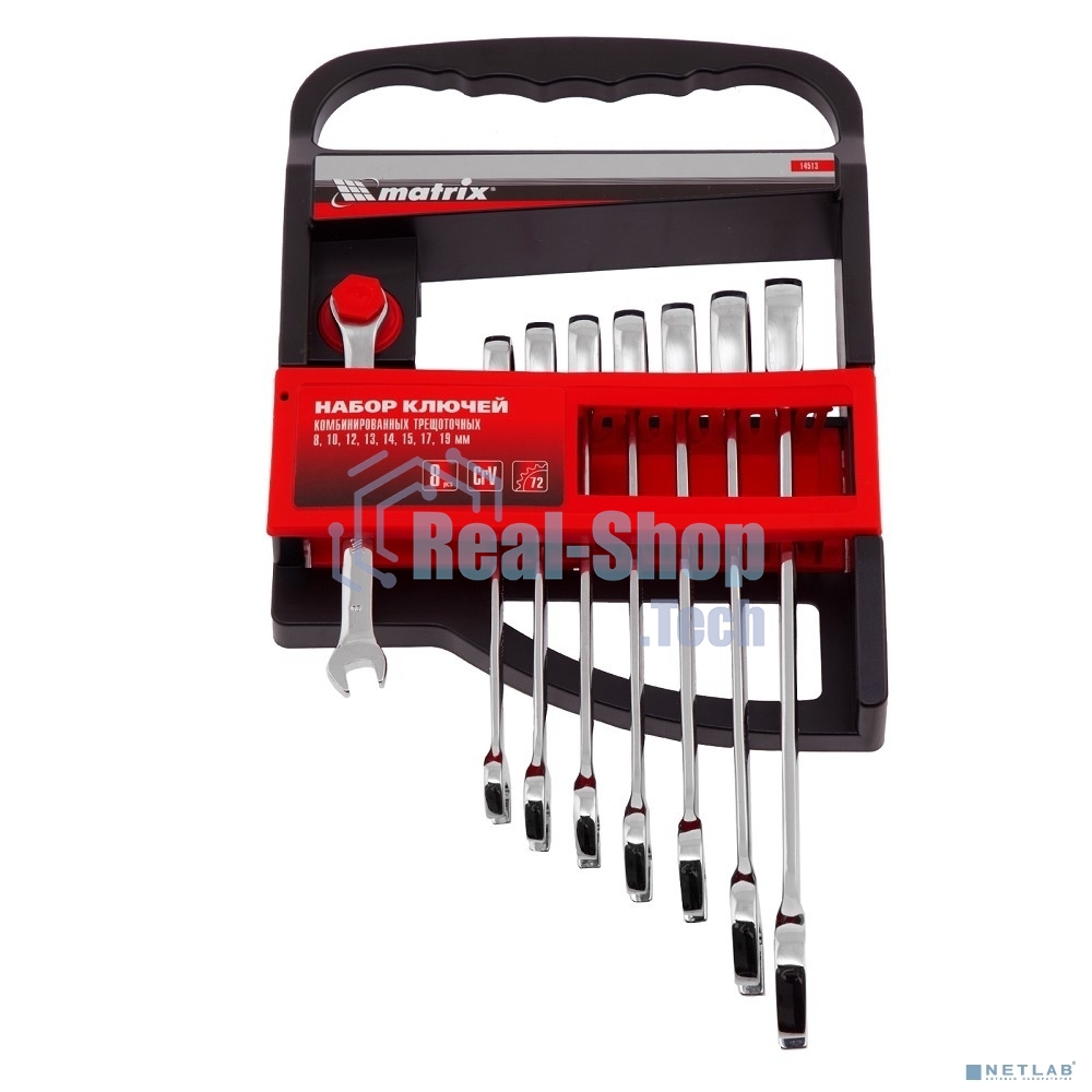 Набор ключей Matrix комбинированных, трещеточных 8 шт