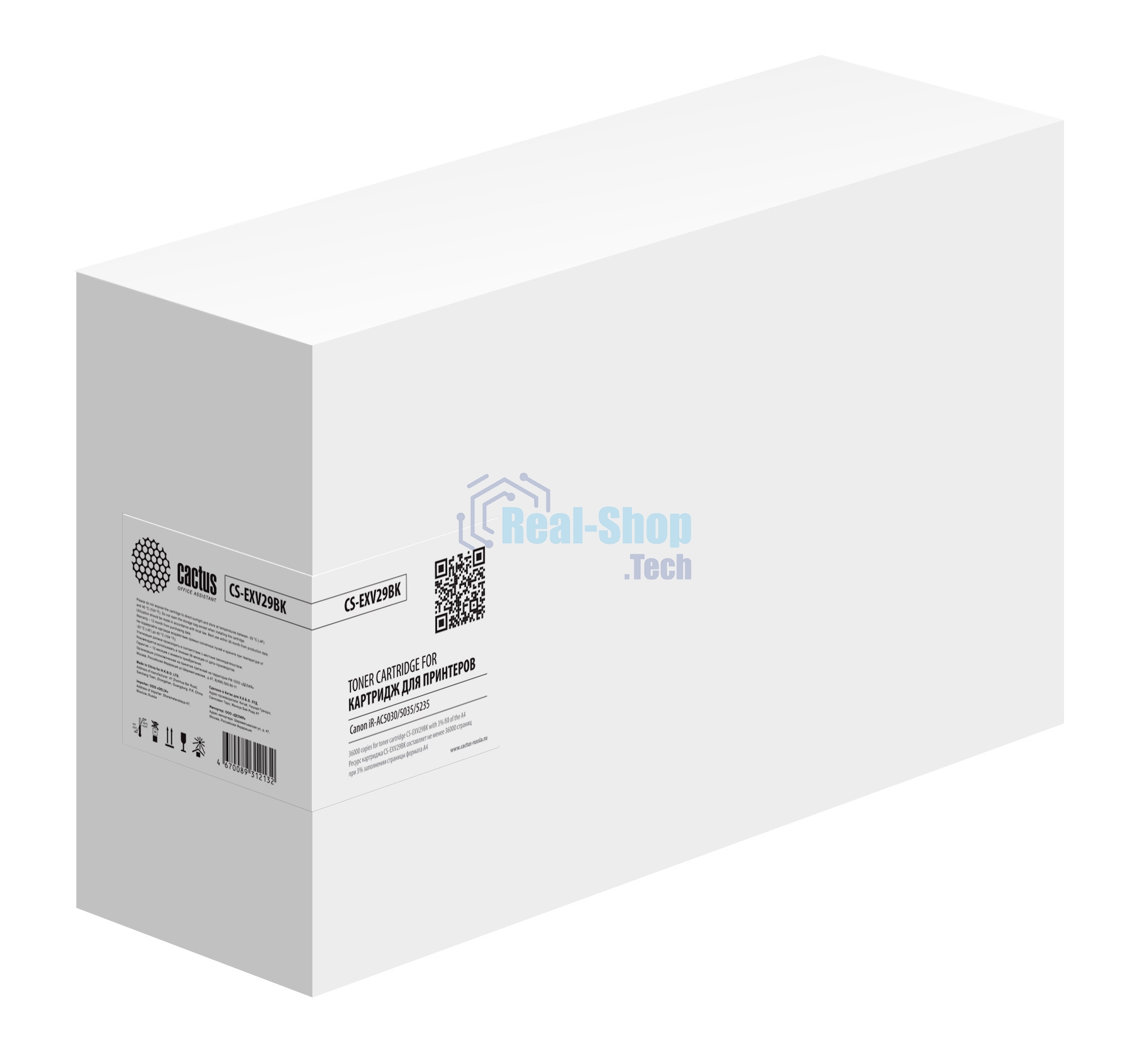 Картридж лазерный Cactus CS-EXV29BK черный (36000 стр.) для Canon iR-AC5030/5035/5235/5240