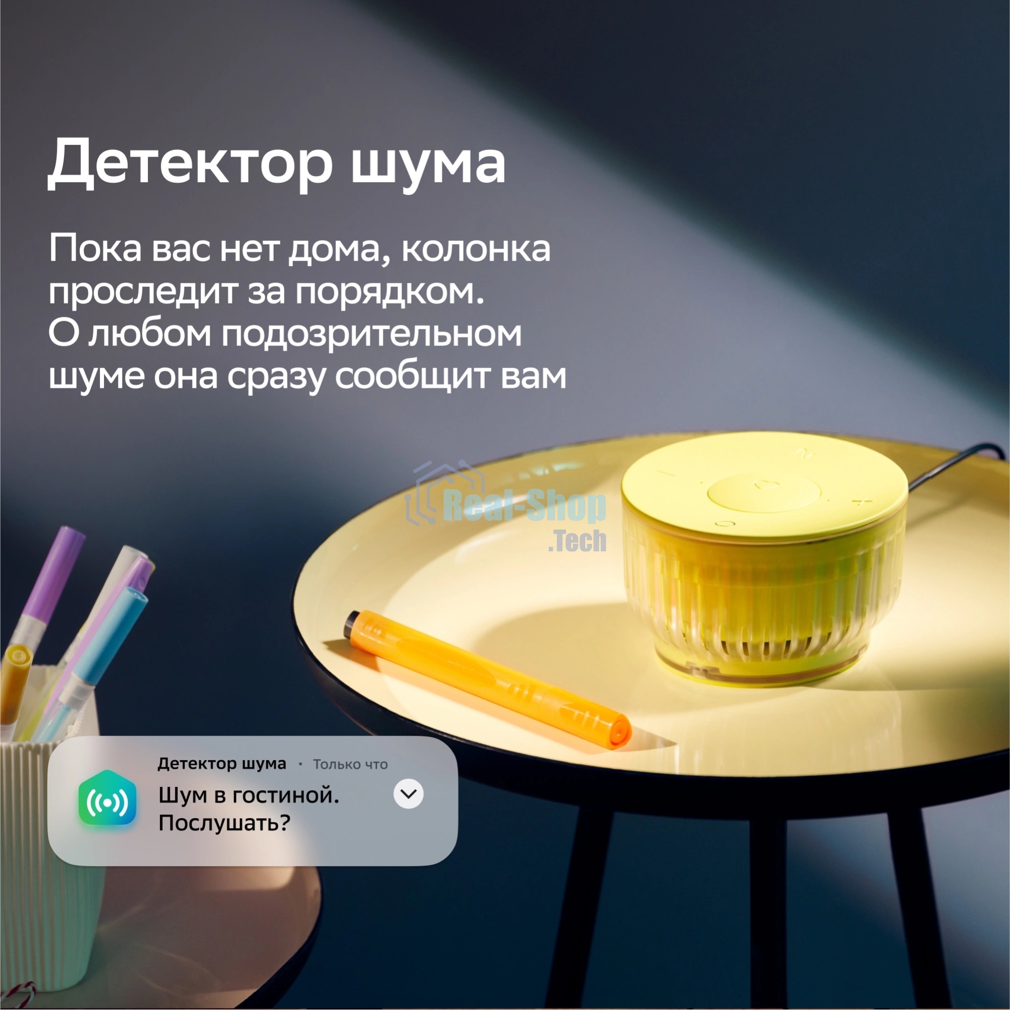 Умная колонка Sber Boom Mini 2 SBDV-00250Y Салют желтый 5W Mono BT/Wi-Fi