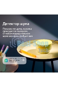 Умная колонка Sber Boom Mini 2 SBDV-00250Y Салют желтый 5W Mono BT/Wi-Fi