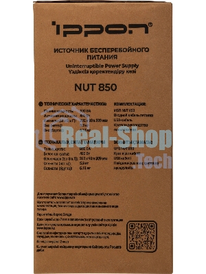 Источник бесперебойного питания Ippon NUT 850 / 850 ВА / 480 Вт / 8 x CEE 7 (евророзетка)