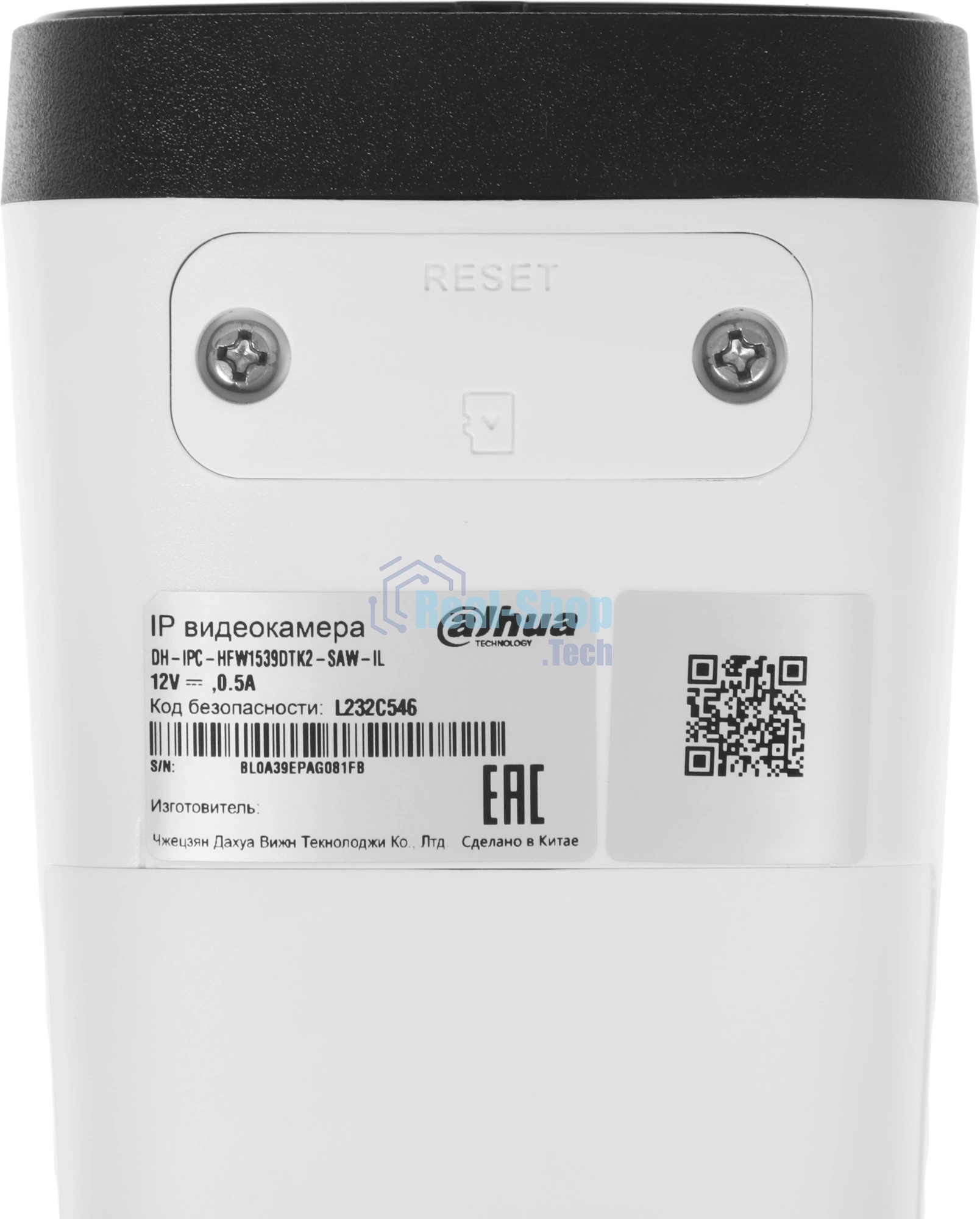 Камера видеонаблюдения Dahua DH-IPC-HFW1539DTK2-SAW-IL, IP, 5 Мп, 2.8 мм, белая