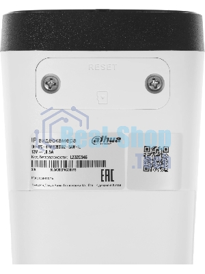 Камера видеонаблюдения Dahua DH-IPC-HFW1539DTK2-SAW-IL, IP, 5 Мп, 2.8 мм, белая