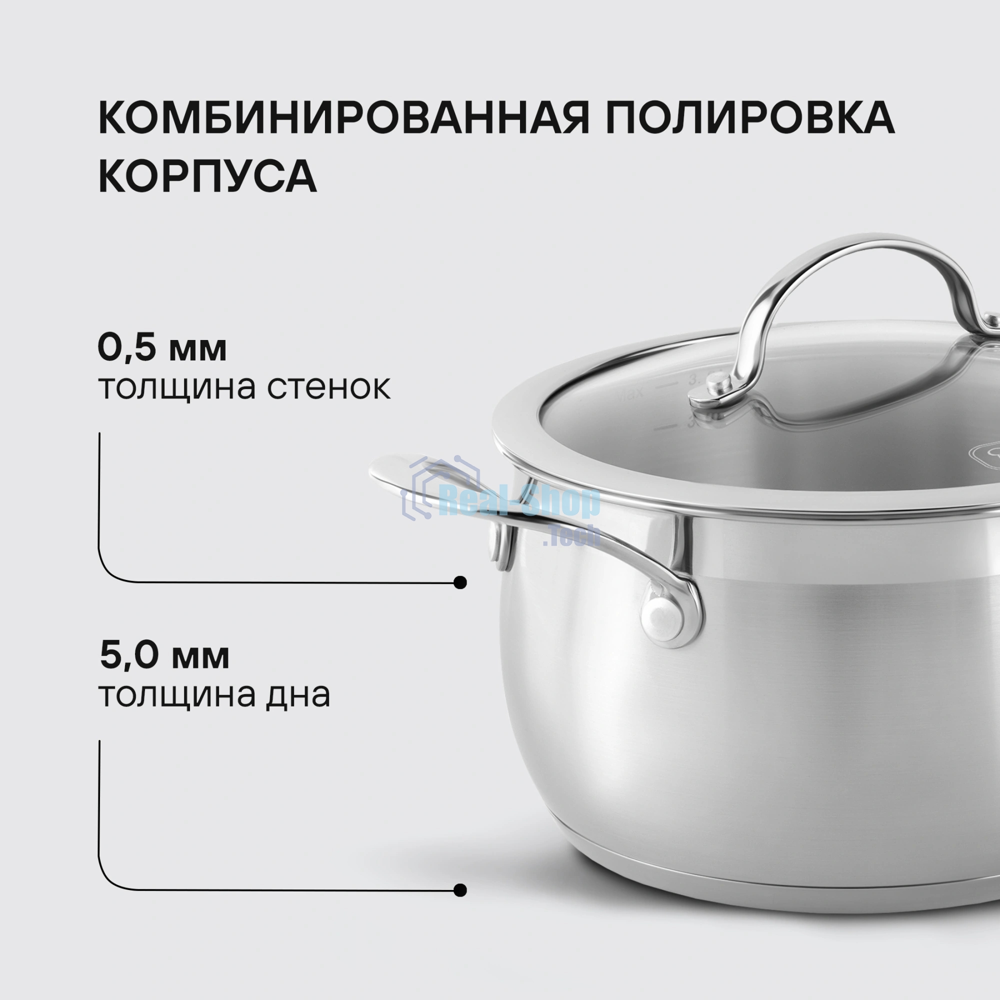 Набор посуды 10 предметов Rondell Admiring RDS-1610 (кастрюли с/кр 18 см, 20 см, 22 см, 24 см, ковш с/кр 16 см)
