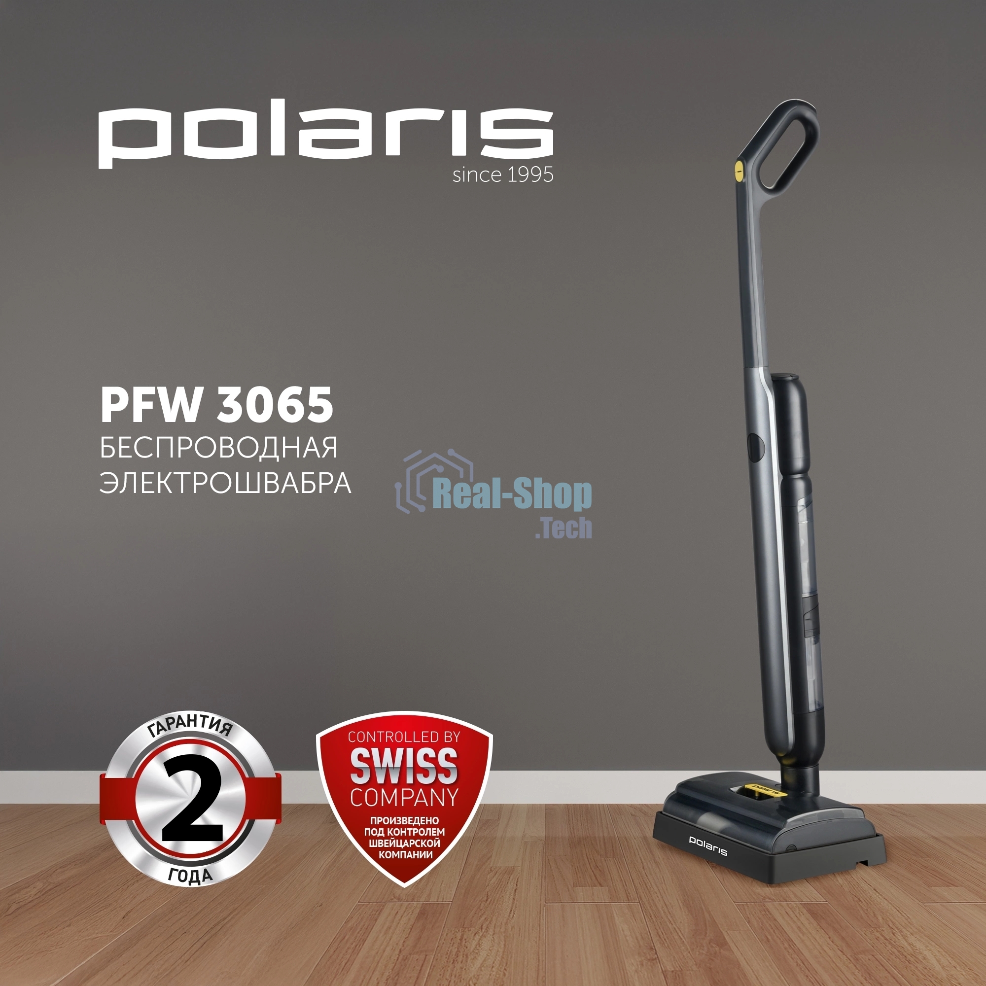 Электрошвабра Polaris PFW 3065 30Вт черный