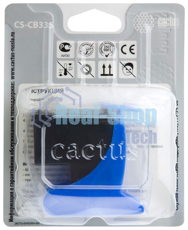 Картридж струйный Cactus CS-CB335 №140 черный (17 мл.) для HP DeskJet D4263/D4363; OfficeJet J5783/J6413