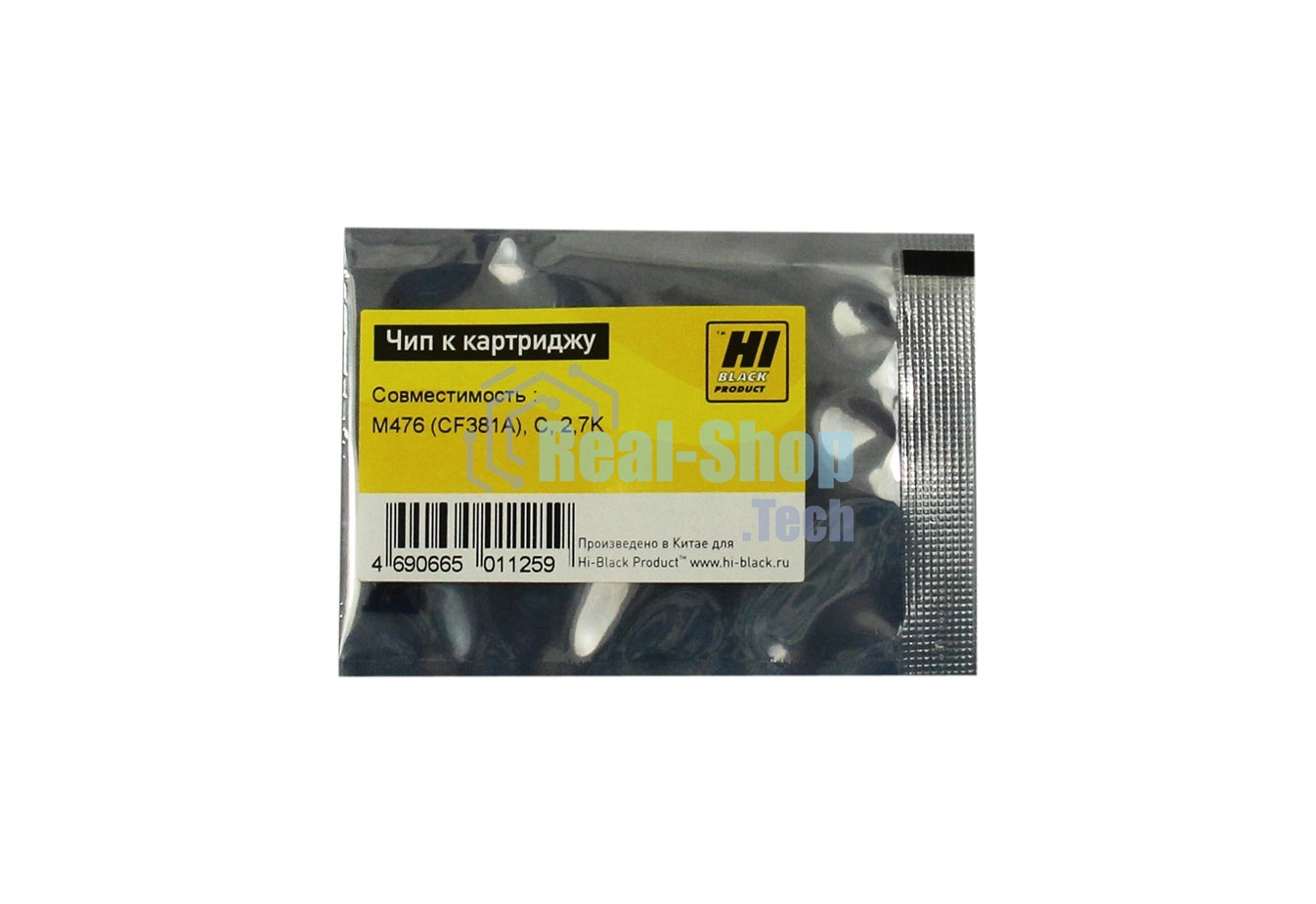 Чип к картриджу HP Color LJ Pro MFP M476 C (Hi-Black) new, 2.7K
