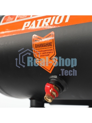 Компрессор поршневой Patriot WO 6-180 безмасляный 180л/мин 6л 1100Вт черный/оранжевый