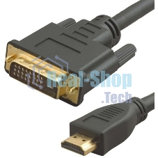 Кабель аудио-видео Lazco WH-141 HDMI (m)/DVI-D(m) 15м. позолоченные контакты черный (WH-141(15M))